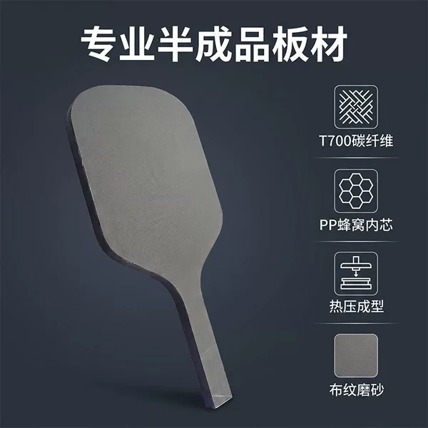 Guhong Carbon Fiber Pickleball Racket T700Pp Honeycomb Core Heat-Pressed Semi-Finished Product Sheet Material Source Factory