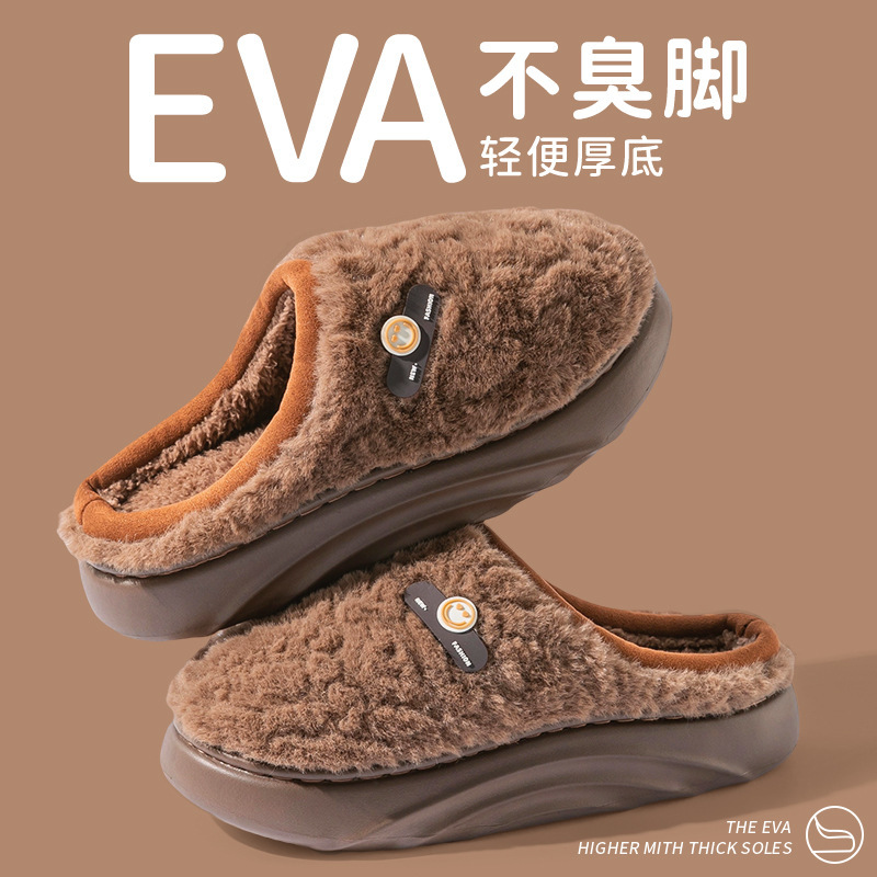 厚底羊羔绒棉拖鞋女冬季室内居家加绒保暖情侣可爱笑脸毛绒拖鞋男|undefined