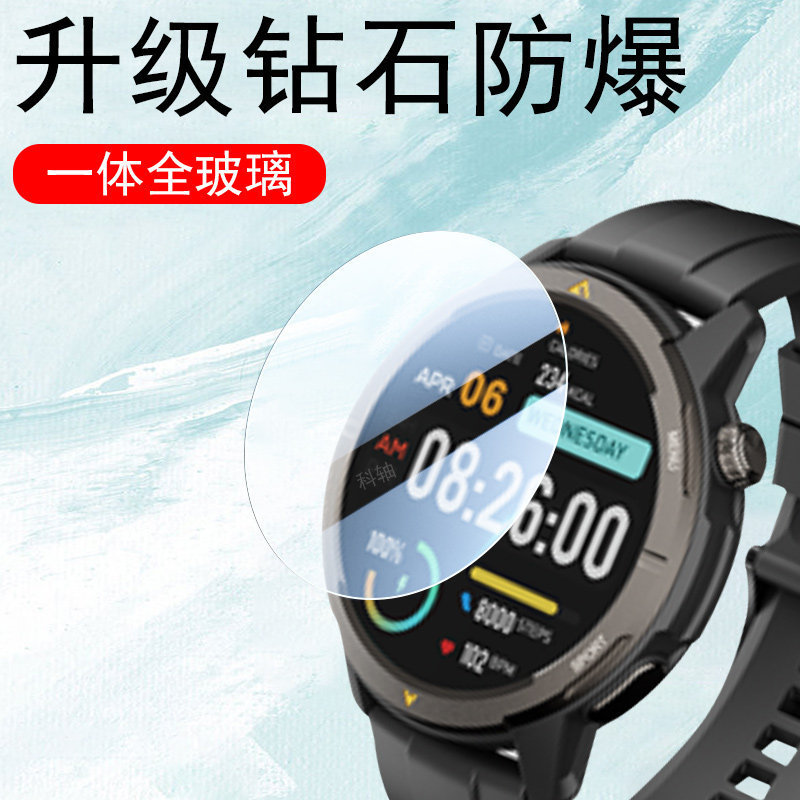 Suitable for Garmin 965 Tempered Film 265 Forerunner 165 Forerunner 255 Watch Film Garmin955 Sticker