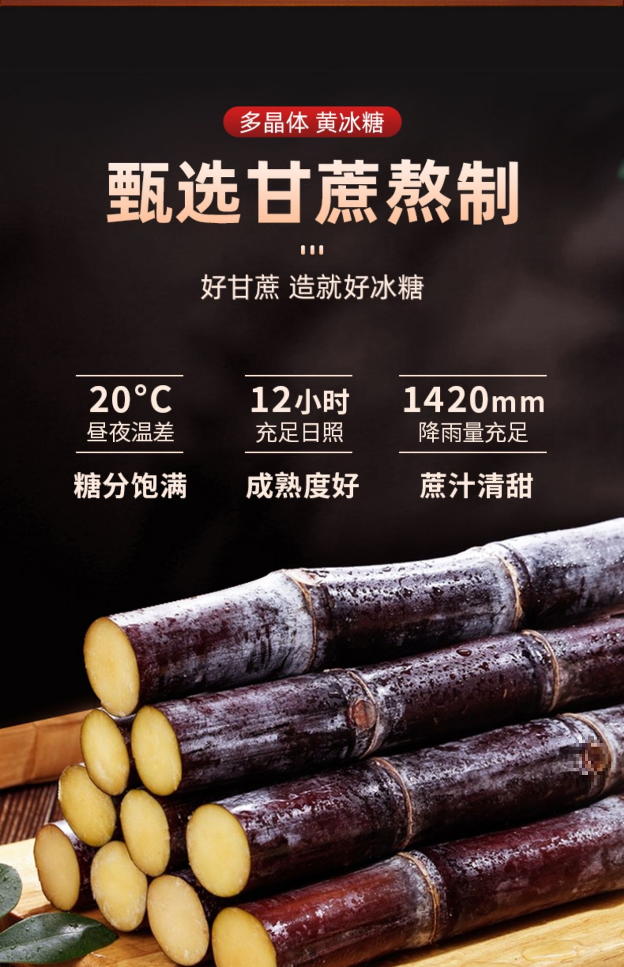 Yellow Rock Sugar (Sugarcane Old Rock Sugar) — 250g Multi-Crystal Thumb-Sized Pieces for Tea & Cooking key features