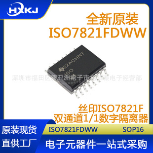 ȫ��ԭ�b ISO7821FDWW ISO7821FD ���bSOP-16 �pͨ�����ָ��x��IC
