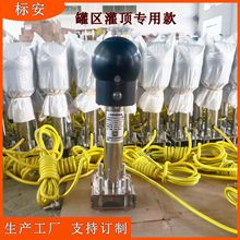 罐区灌顶卡箍卡管人体静电释放器声光语音报警释放柱防爆声光报警