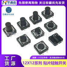 ���_�p�|�_�P12x12 �NƬ���I�_�P12*12 ΢���_�P �p�|�_�P