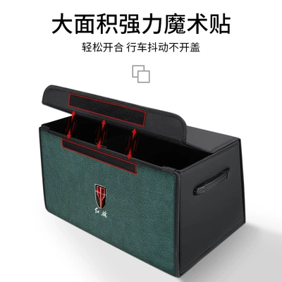 Car storage bag/box — H7 H9 E-Hs3 Hs7 Car