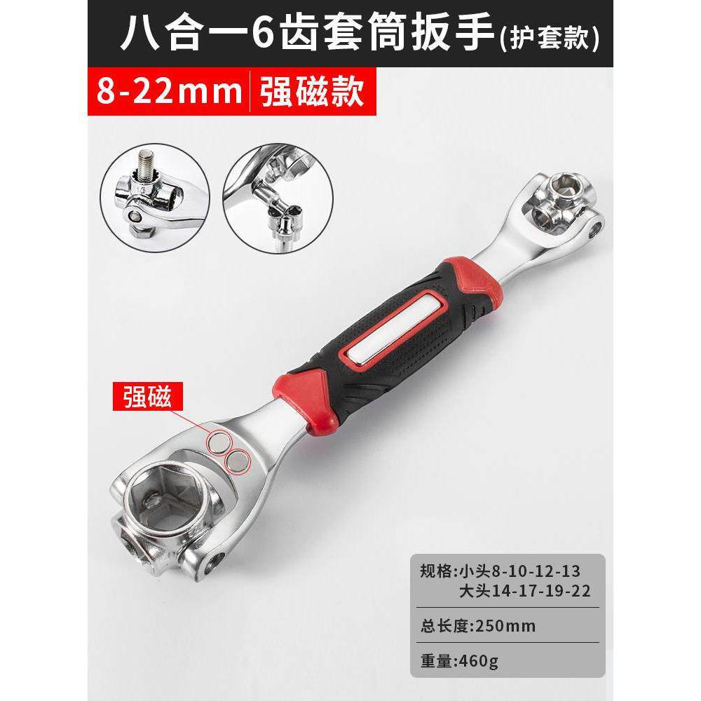 Llave de hueso de perro multifuncional de 12 ángulos de ciruela universal 52 herramienta de mantenimiento de llave giratoria de cabeza múltiple ocho en uno