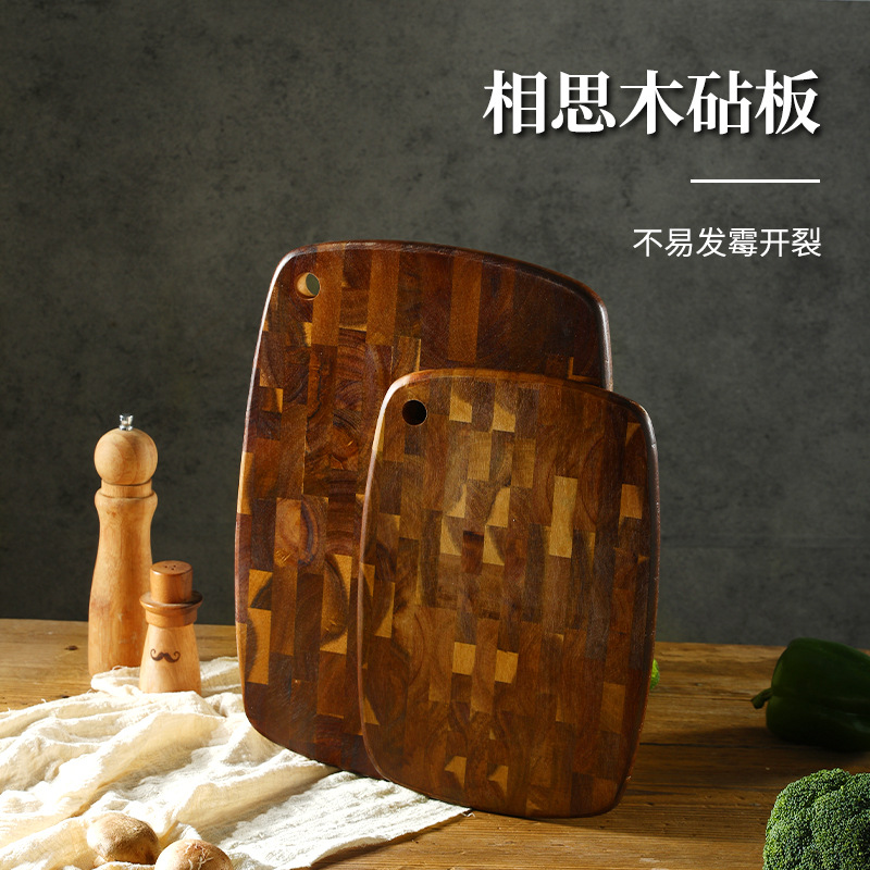 相思木家用廚房砧板切菜板水果板打孔掛式刀板案板不規則形狀