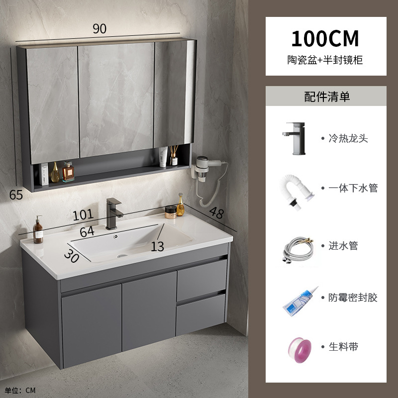 100 cuenca de cerámica doble cajón + gabinete de espejo medio sellado