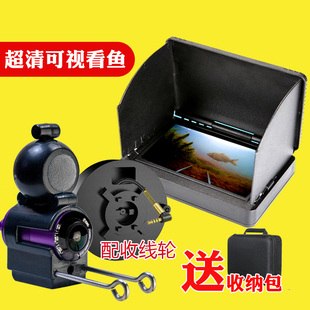 Underwater Fish Viewing Artifact Underwater Probe Visual Fish Finder High-Definition Fishing Camera Camera New Display