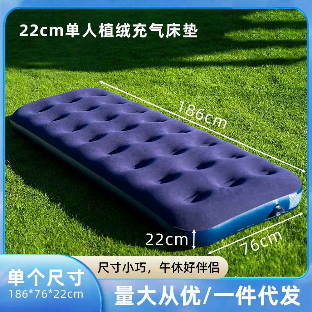 加厚充气床垫家用便携收纳气垫宿舍打地铺床垫子露营用气垫床户外