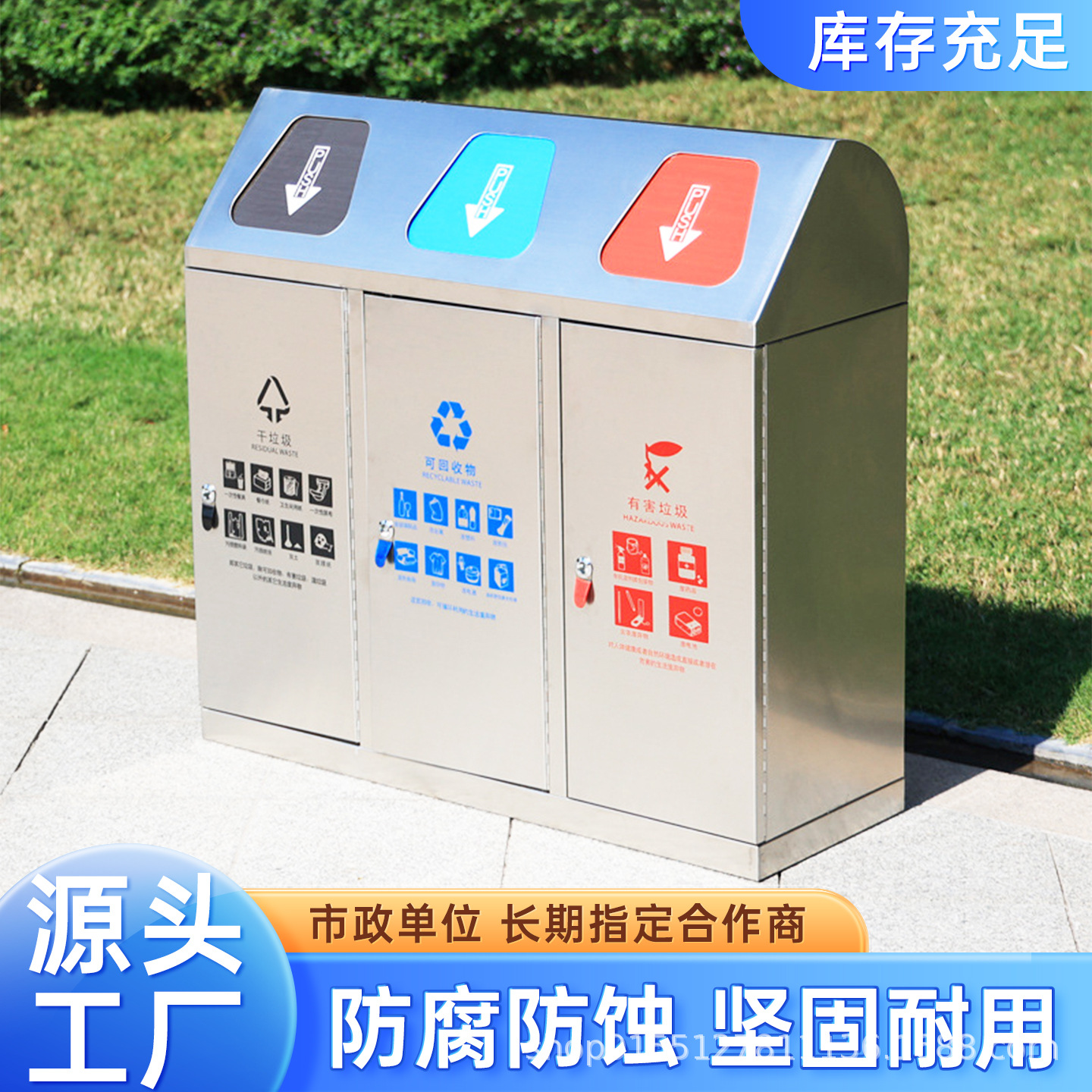 户外垃圾桶不锈钢大号果皮箱室外环卫物业景区公园学校分类垃圾箱