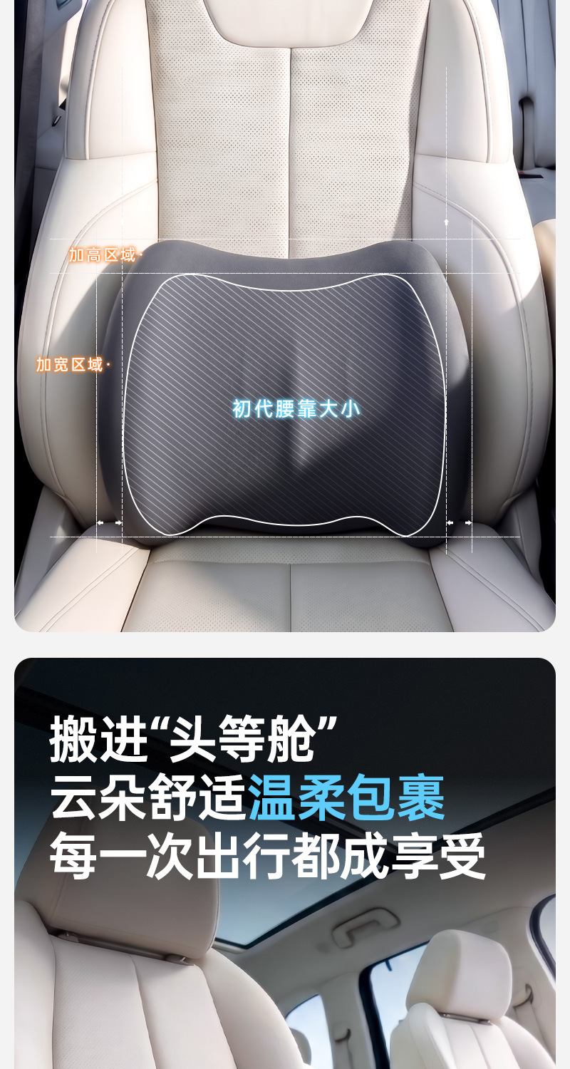 Factory Direct Sales Car Cushion Car Main Driver's Waist Support Seat Lumbar Support Lumbar Support Car Headrest Lumbar Support