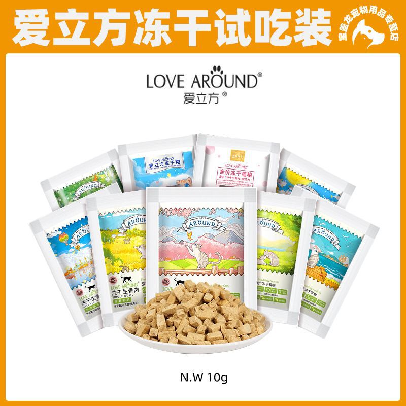 Icube Cat Food Freeze-Dried Cat Snacks Beef, Duck, Chicken, Quail Freeze-Dried Meat Cat Freeze-Dried Cat Food Trial Pack Icube Cat Food Freeze-Dried Cat Snacks Beef, Duck, Chicken, Quail Freeze-Dried Meat Cat Freeze-Dried Cat Food Trial Pack