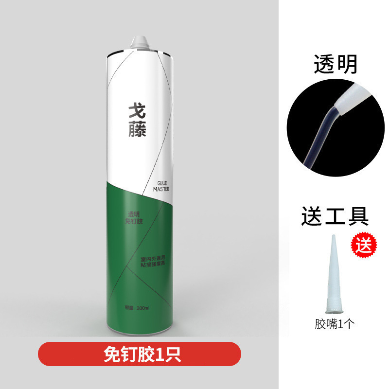 速乾性の釘不要の接着剤、液体釘、タイル、パンチング不要、よりしっかりとした構造、シーラント、ガラス接着剤、透明な接着剤|undefined