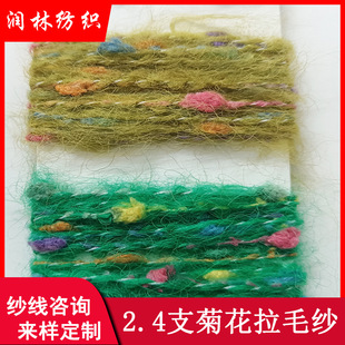2.4֧�ջ���ë�����cƹ�Ҽ��ι��طN���W�t���ݼ��ջ�����ɫ��