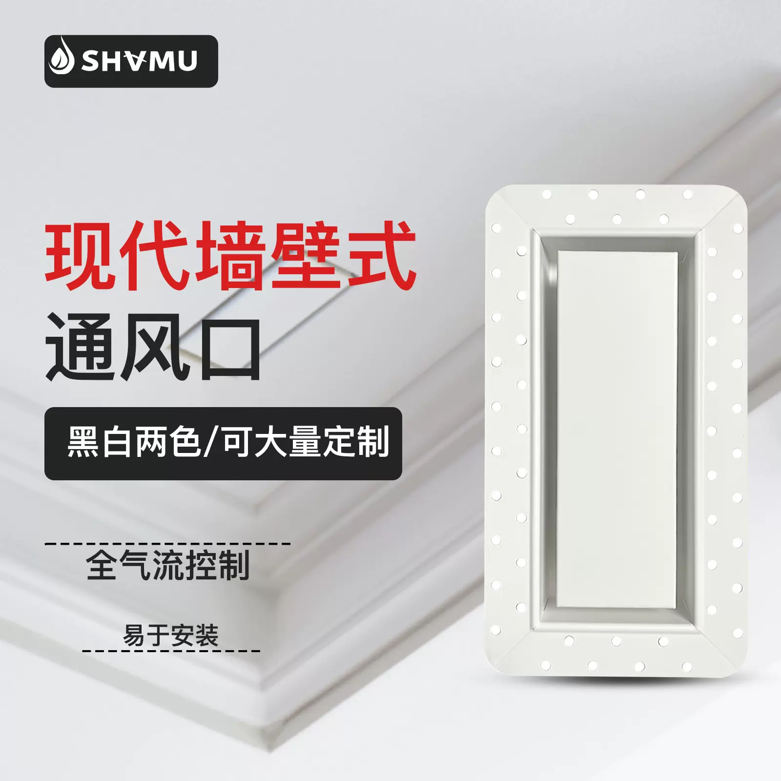 嵌入式墙壁通风口现代风格通风口金属嵌入式白色天花板通风口批发