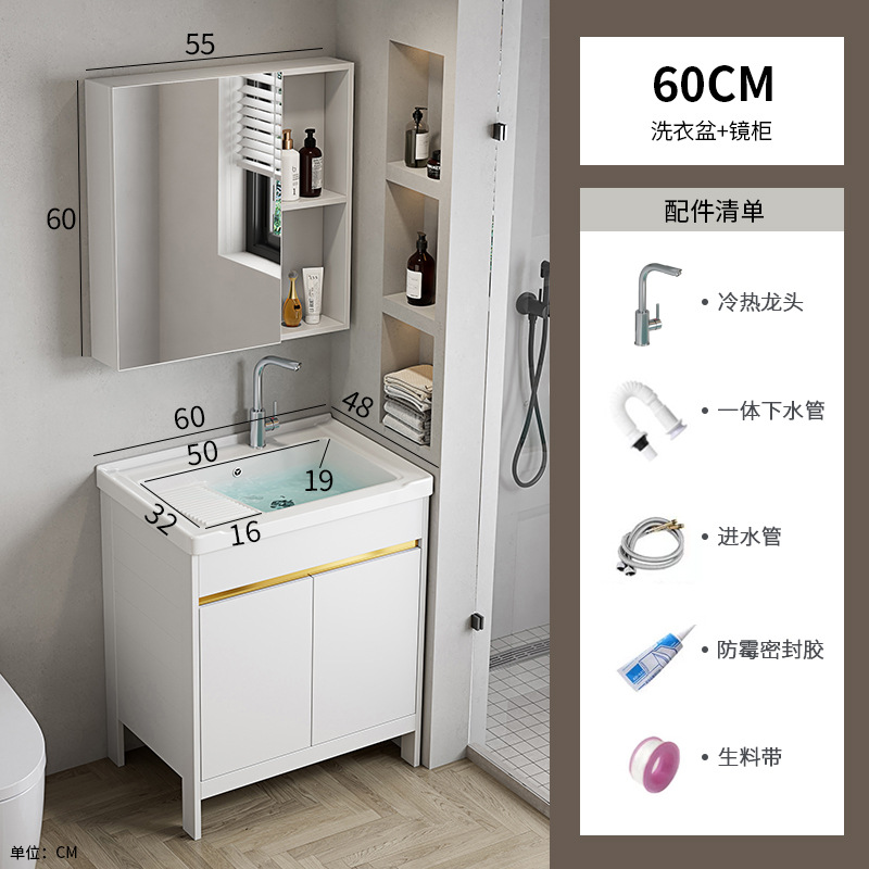 60 Gabinete de lavabo + Gabinete de espejo