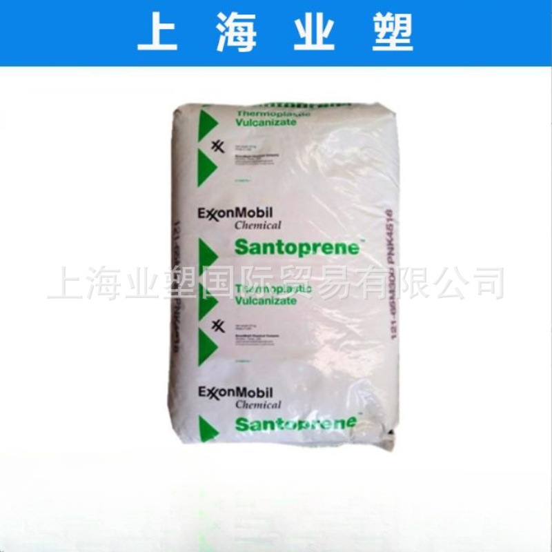 TPV/美国山都坪/8211-35抗化学性 高流动 弹性体 原料