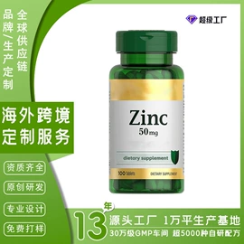 复合保健产品;速溶咖啡;植物精华