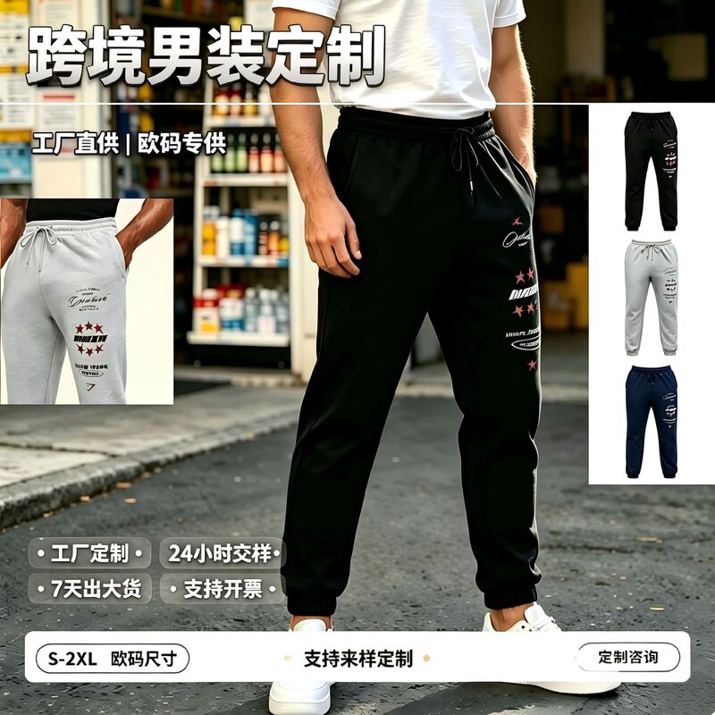 Cross-Border Men's Casual Straight-Leg Printed Sweatpants American Street Style Joggers Trendy Brand Gymshark Sweatpants