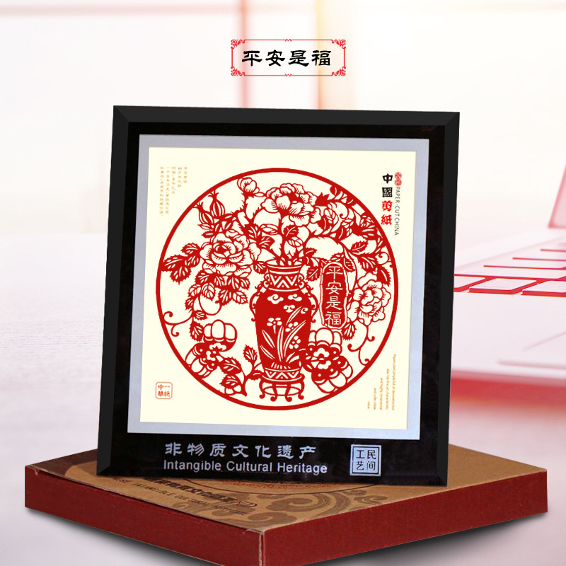 평화는 축복이다 2