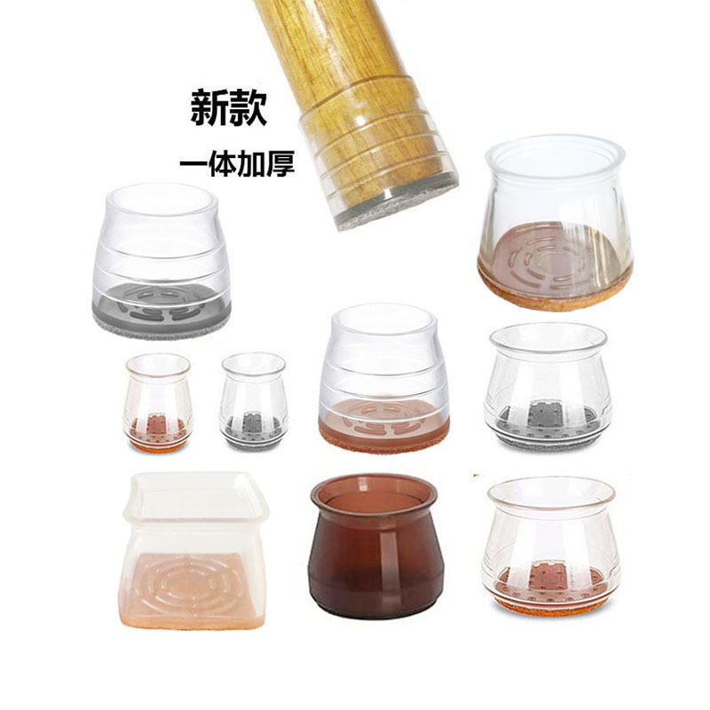 静音椅子脚套垫加厚硅胶凳子腿保护套耐磨防滑包边毛毡脚套家具垫
