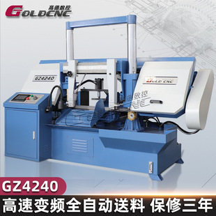 GZ4240��ʽ��䏴� �p��Һ��ȫ�Ԅ�400�Ͻ��/�~�X�߾������� �|��
