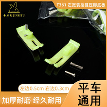 ��z��ƽ܇����有��_��T361խ�װ�0.3С��������խţ����ĥ��