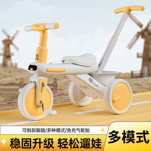 Children's Jenga Cycling Stroller Tricycle 1-3-6 Baby Multi-Functional Lightweight Baby Walking Scooter