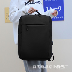 17.3inch コンピュータバックパックコンピュータバッグノートブックバッグメーカー卸売ビジネス会議バックパックユニバーサルバッグ