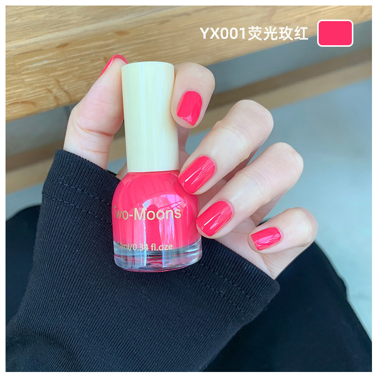 https://www.toonies.cnYX001熒光玫紅.jpg_800x800.jpg