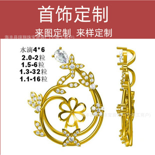 Silver Jewelry Processing with Drawings and Samples S925 Sterling Silver Jewelry 999 Precision Custom Meilong Jewelry Manufacturer