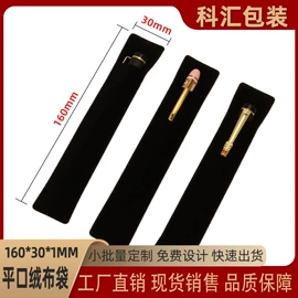 商务礼品包装;笔袋;钢笔