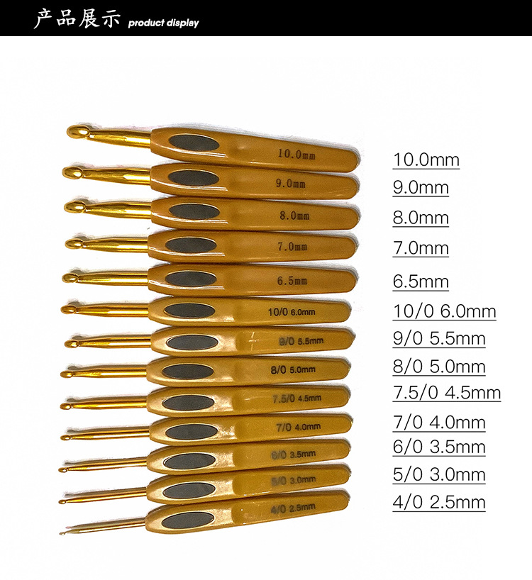 Herramientas de tejer mango plástico aguja del suéter marrón suave chapa aluminio ganchillo conjunto 8 OPP bolsa embalaje