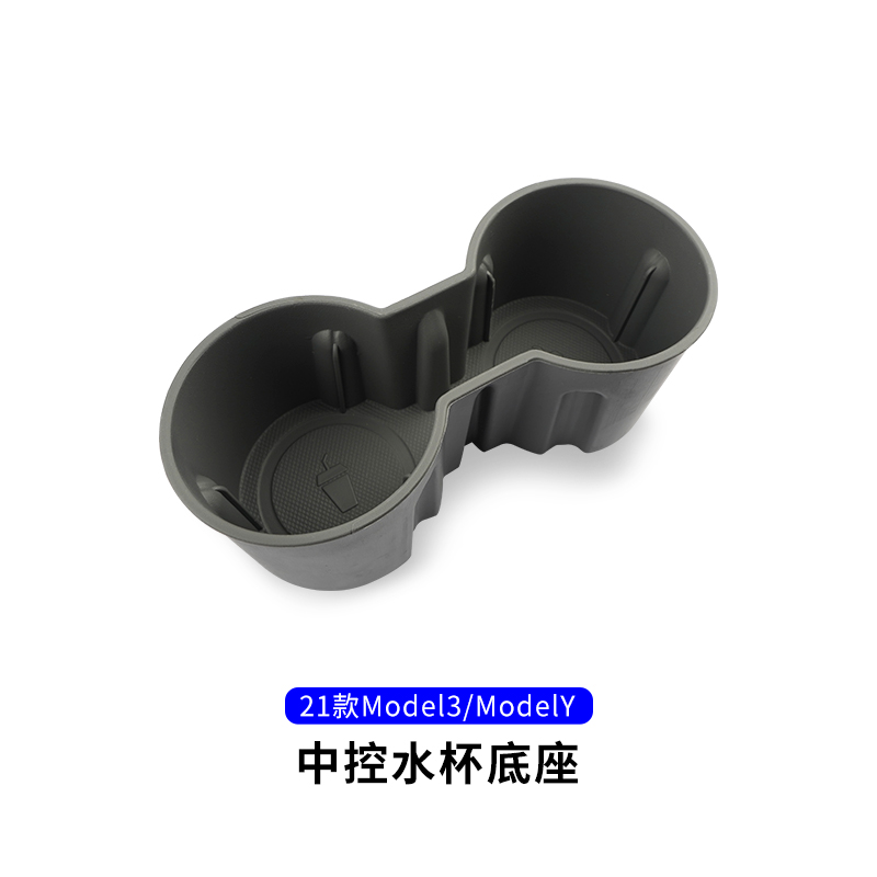 Tesla – For Tesla Model Car cup holder/beverage holder - gray-cup-holder-universal-for-21222324-3y