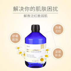 小尼芳香 羅馬洋甘菊純露原產地直供頭道蒸餾補水