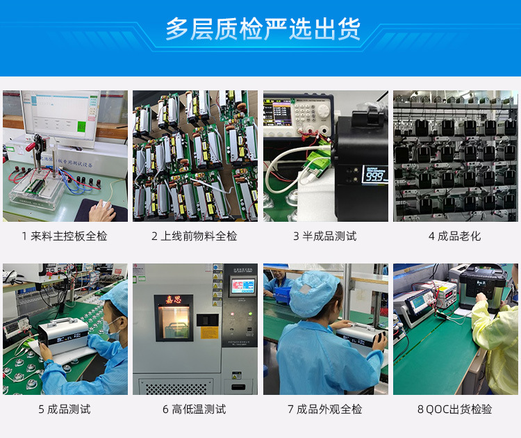 阿里巴巴储能电源详情模板_15