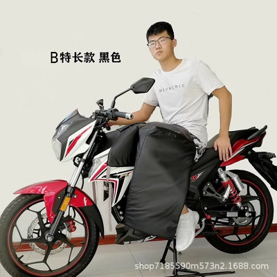 Motorcycle front windshield – Fully Surrounded to Prevent Cold - b-special-long-black-windshield-quilt