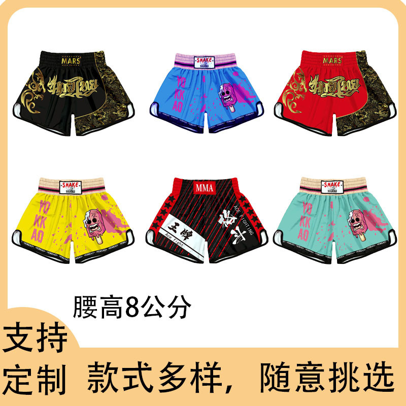 Muay Thai Shorts Boxing Freestyle Fighting Pants Mixed Martial Arts Sanda Children's Ufc Training Wear Mma Training Pants Quick-Dry Muay Thai Shorts Boxing Freestyle Fighting Pants Mixed Martial Arts Sanda Children's Ufc Training Wear Mma Training Pants Quick-Dry