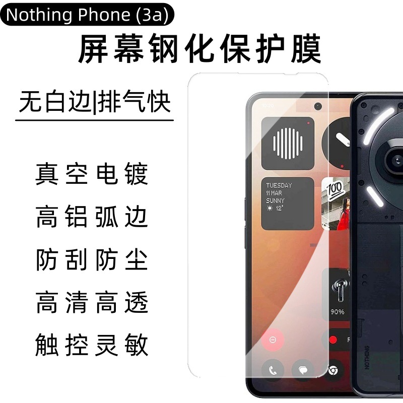 Aplicable a NothingPhone3a 5G película de endurecimiento 3aPro pantalla de película frontal 2a película de lente HD