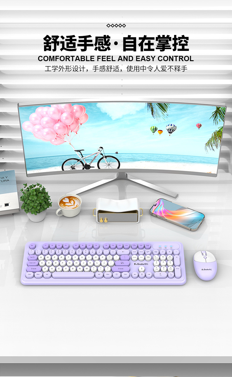 蝰蛇-WK200_电商图_08