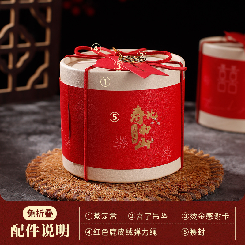 Birthday Candy Gift Box for Senior's Celebration, Empty Paper Box for Birthday Party, Compare to South Mountain, Moving House Gift Candy Box