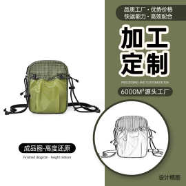 工厂定制休闲格子斜挎包新款男女中性机车单肩斜挎包骑行运动包