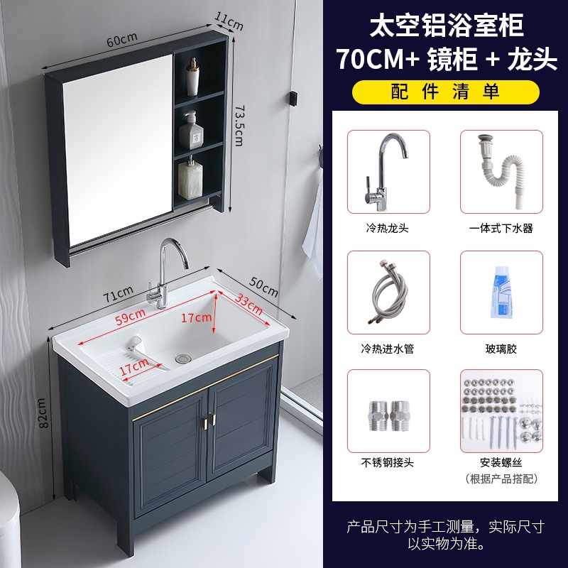 Armario de lavado de aluminio espacio al aire libre gabinete de baño al por mayor Lavado de Manos gabinete de baño balcón lavandería piscina con lavadero de cerámica