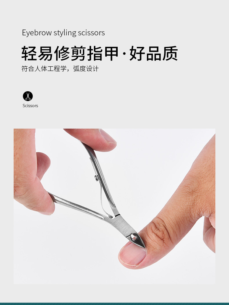 斜刃口修剪死皮剪 不锈钢死皮钳 修剪倒刺甲沟嵌甲剪刀美甲工具详情2
