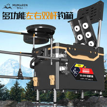 新款钓箱全套一整套多功能免安装超轻加厚钓鱼箱可坐台钓箱