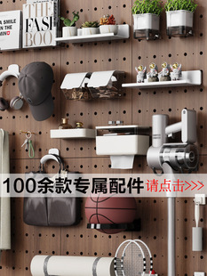 Solid Wood Perforated Board Storage Rack, Decorative Wall Entryway Storage Rack, Vintage-Style Wall Display Rack Accessories