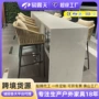 商用定制家用组合桌椅