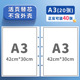 Pp inner pages pure a3-20 sheets