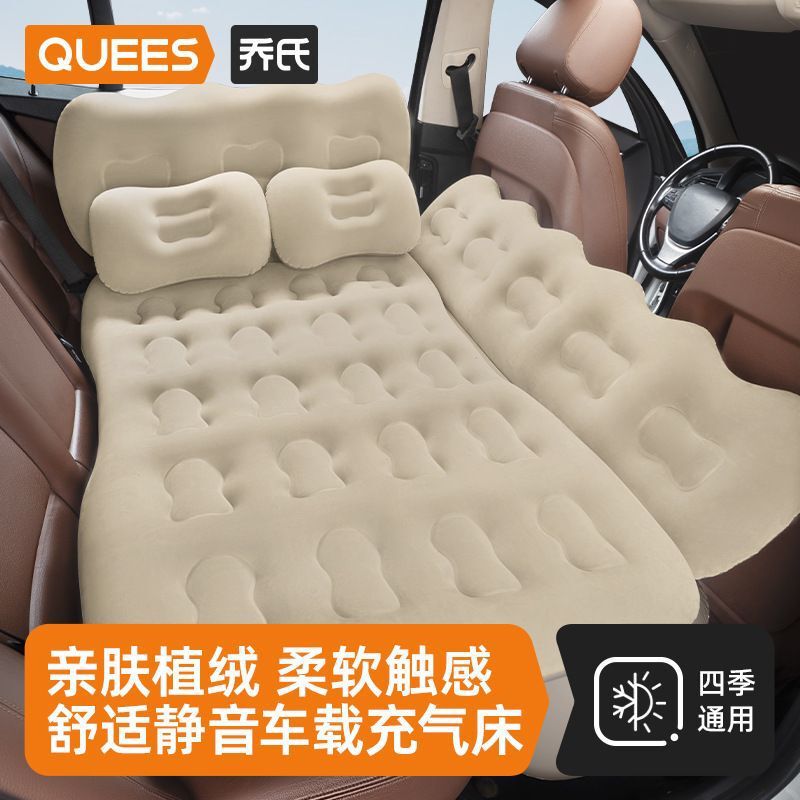 Car Mattress, Travel Inflatable Bed, Car Rear Seat Sleeping Pad, Backseat Bed, Long-Distance Self-Driving Car Sleeping Pad Car Mattress, Travel Inflatable Bed, Car Rear Seat Sleeping Pad, Backseat Bed, Long-Distance Self-Driving Car Sleeping Pad
