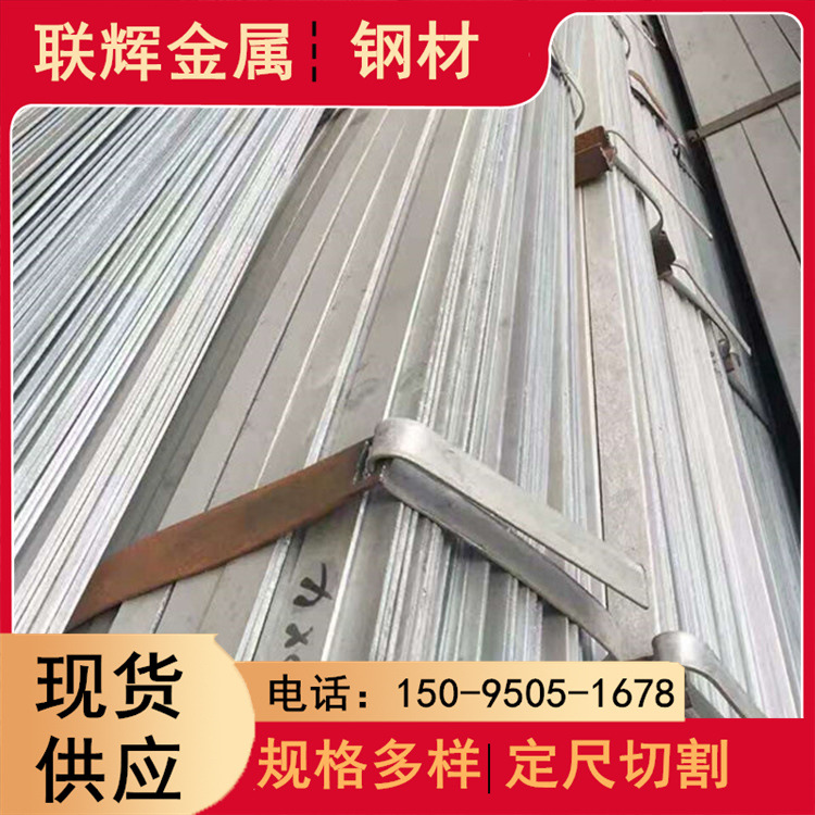 镀锌生产厂现货供应热镀锌圆钢 热镀锌盘圆 高锌层热镀锌扁钢定尺